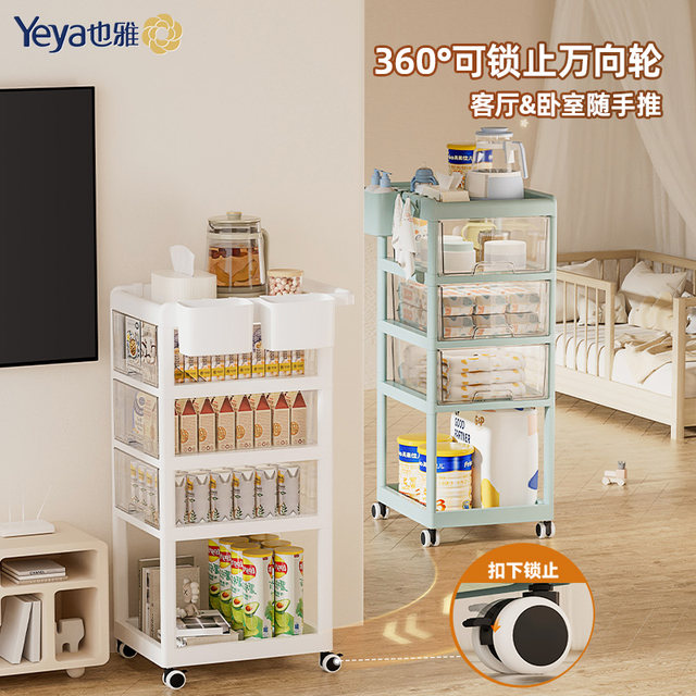 Baby supplies storage rack feeding table bedside push cart