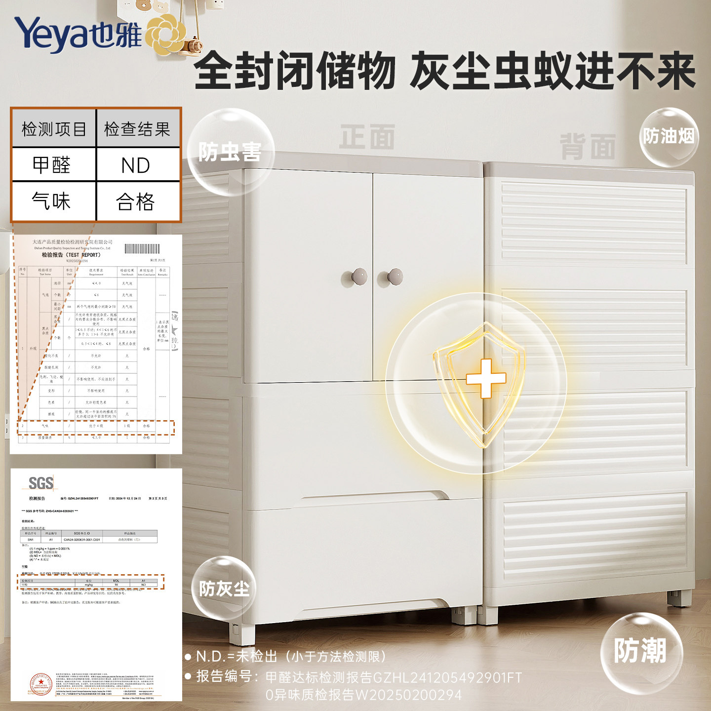 也雅喂养台收纳柜宝宝婴儿用品置物架儿童衣柜玩具整理落地储物柜,淘宝优惠券,粉丝福利购,淘宝优惠卷