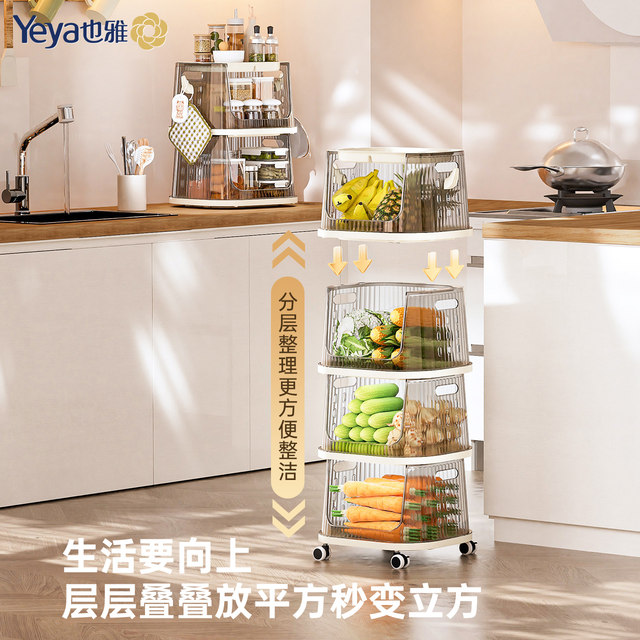 Yeya kitchen vegetable storage rack is floor-mounted and multi-layered