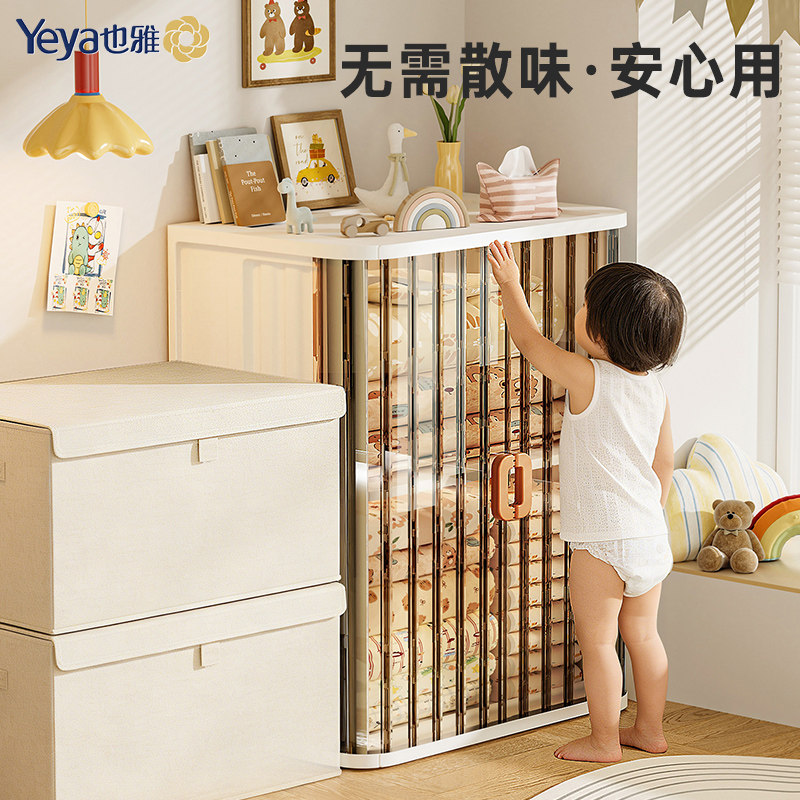 也雅衣服收纳箱大容量超大整理箱宝宝衣物衣橱婴儿收纳柜儿童衣柜,淘宝优惠券,粉丝福利购,淘宝优惠卷