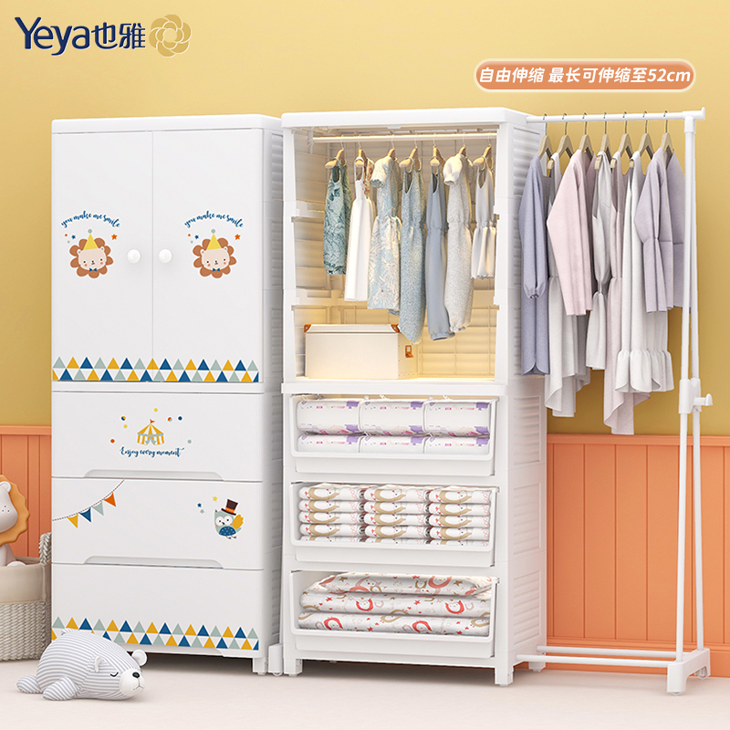 也雅宝宝婴儿置物柜儿童塑料衣柜 也雅鞋柜