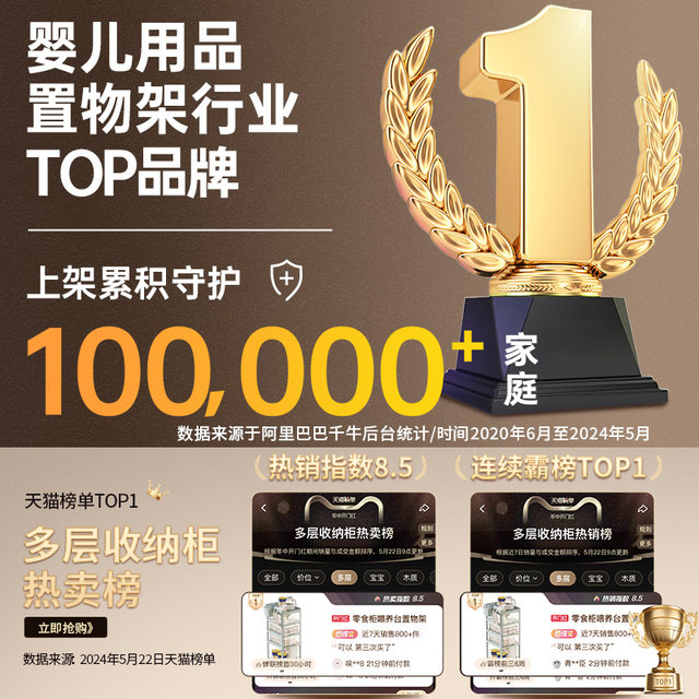 Baby supplies storage rack feeding table bedside push cart