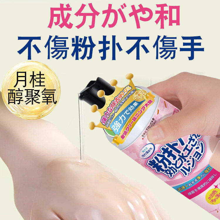 粉扑专用清洗剂美妆蛋化妆刷工具清洗液海绵蛋美容工具清洁神器,淘宝优惠券,粉丝福利购,淘宝优惠卷