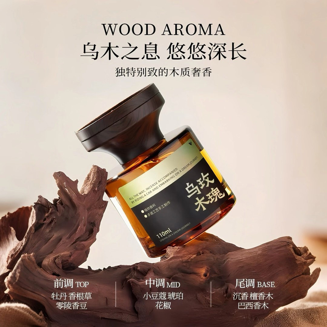 香薰室内持久家用高级空气清新剂衣柜厕所卧室卫生间男女生淡香水,淘宝优惠券,粉丝福利购,淘宝优惠卷