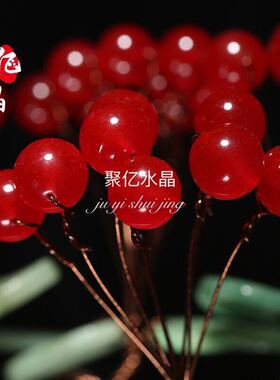 水晶摇钱树新居婚房酒柜开业礼品