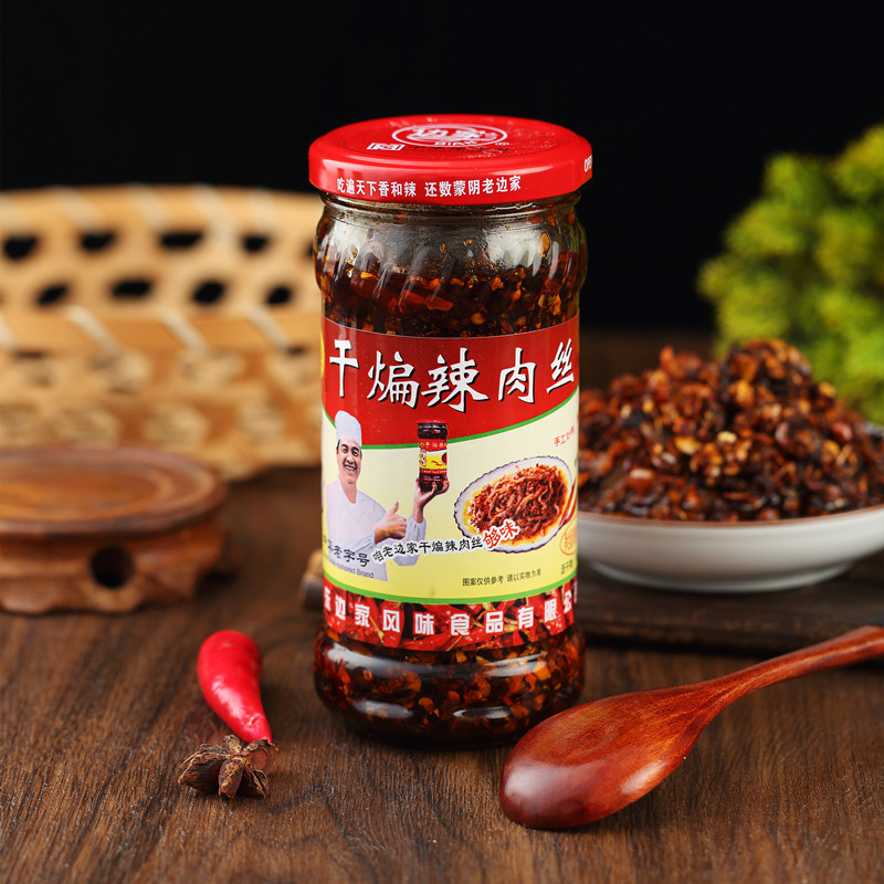 金嫂边家香当嗨恒隆干煸辣肉丝油辣椒酱众味拌饭菜山东沂蒙特产,淘宝优惠券,粉丝福利购,淘宝优惠卷