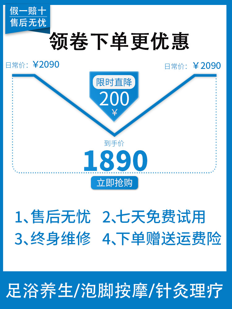 中科氢量平通仪量子球泡脚排毒仪徐州官方正品旗舰店官网中科氢量 - 图0