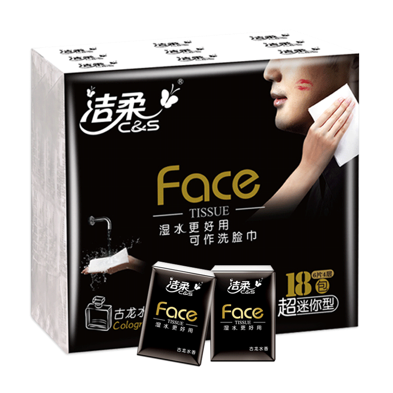  易氏云仓家居手帕纸