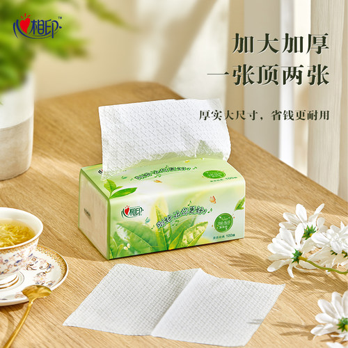 心相印茶香抽纸卫生纸家用实惠装餐巾纸整箱擦手擦嘴纸100抽大包 - 图3