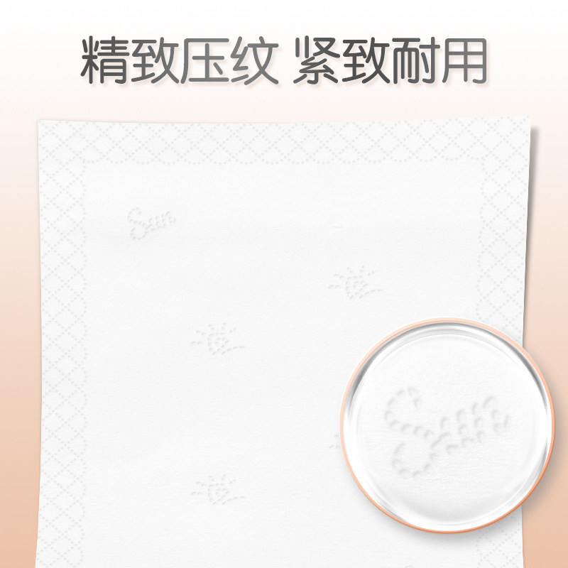 中顺洁柔太阳抽纸粉100抽可湿水纸巾纸抽家用纸实惠装餐巾纸面纸,淘宝优惠券,粉丝福利购,淘宝优惠卷