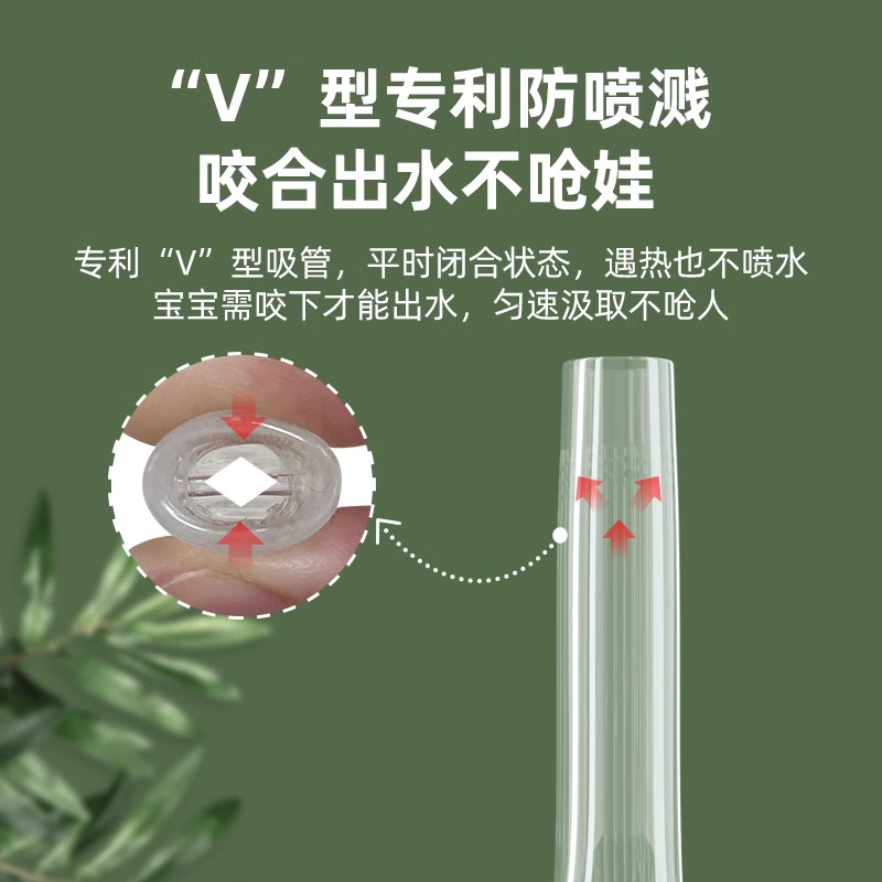 babycare吸管杯配件儿童学饮杯吸管原装婴儿吸管头奶瓶重力球通用