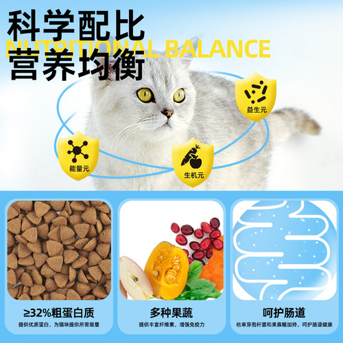 猫友爱成猫全价猫粮鸡肉配方增肥发腮高蛋白均衡营养天然粮5斤装 - 图0