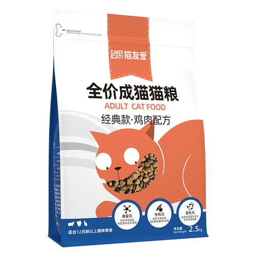 猫友爱成猫全价猫粮鸡肉配方增肥发腮高蛋白均衡营养天然粮5斤装 - 图2