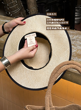 Earthtone“still”剑麻+丝绒!大檐老钱高级贵妇法式平顶草帽礼帽