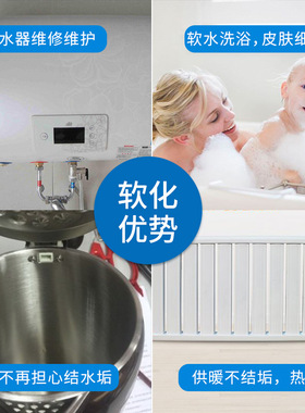 罗顿软水盐软水机专用盐10KG/袋