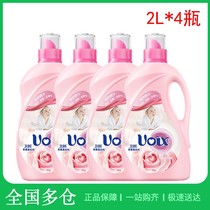 Necropolis Fragrance Johan 2L* 4 bottles whole box pro-skin soft Antistatic Antibacterial deodorant Deodorant Rose scent lasting