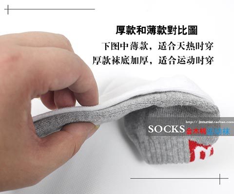 纯棉袜子男士全棉毛巾底运动袜加厚短袜女士船袜网球袜羽毛球袜子,淘宝优惠券,粉丝福利购,淘宝优惠卷