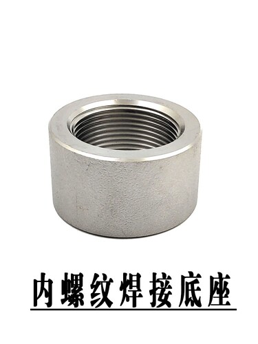 304不锈钢耐高压 单螺口管箍半管接头BSPT RC ZG316L单头内丝管座 - 图1