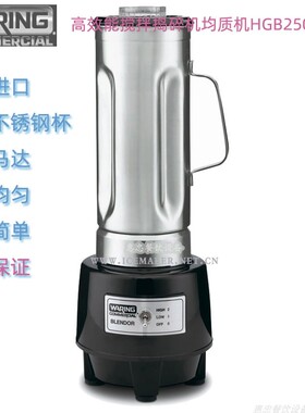 美国搅拌机Waring台式