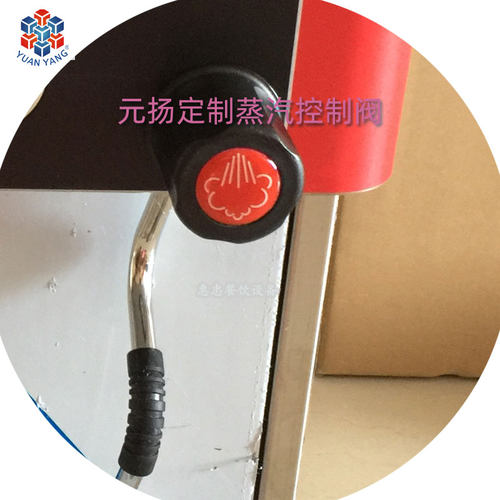 台湾YUANYANG元扬机械式蒸汽开水机YMSH15型蒸汽奶茶机奶泡机商用 - 图1