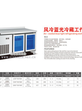 KINGSNOW一体式制冰机KD-100型日产量45公斤柜下式方块冰粒机现货