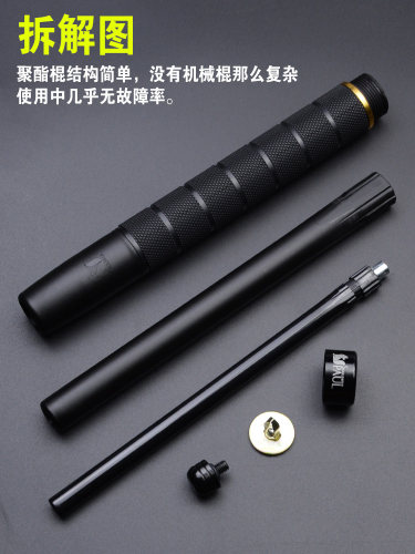 聚酯甩棍橡胶棍防身武器男伸缩棍打架防身用品合法甩棒甩辊防狗棍 - 图1