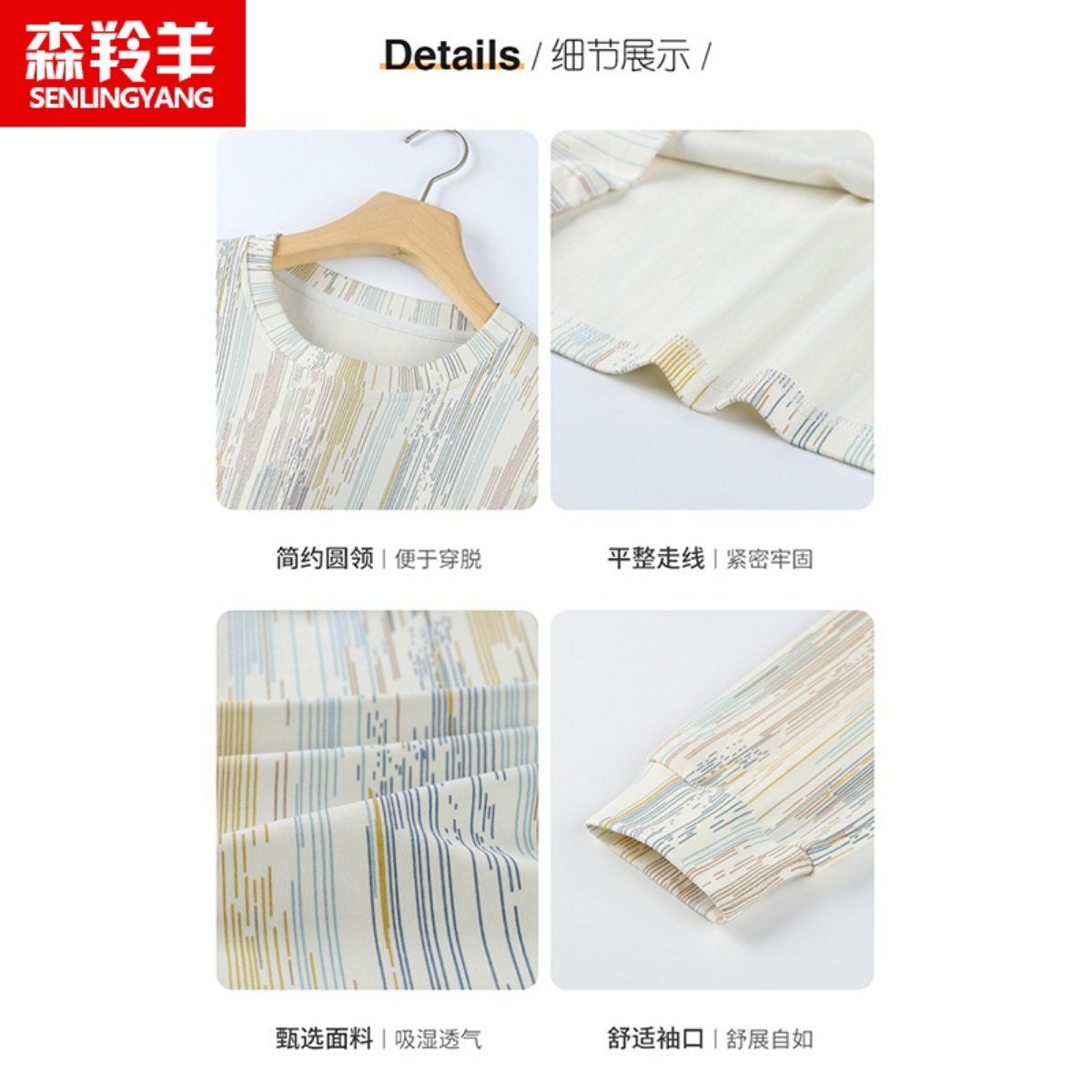 女款睡衣上装女纯棉宽松上衣T恤妈妈大码圆领长袖套头家居服单件,淘宝优惠券,粉丝福利购,淘宝优惠卷