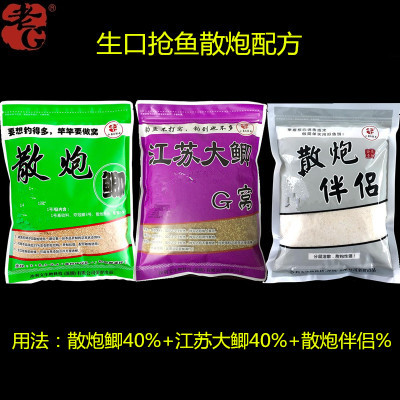 老G江苏大鲫果味G窝鲫鱼钓鱼饵料小药窝料黑坑野钓竞技水库春夏-图2