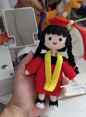 diy手工编织毕业礼物一举夺魁玩偶学士服娃娃摆件成品