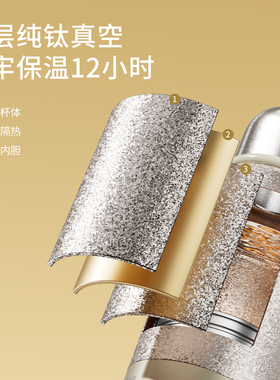纯钛电热水杯便携式车载烧水壶