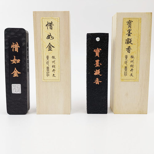胡开文一两二两惜如金宝墨凝香纯漆烟墨条手工墨块油烟墨锭砚条_虎窝淘