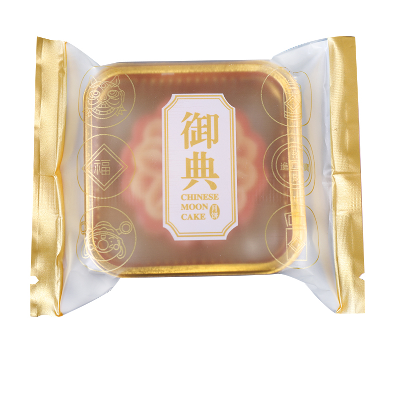 磨砂透明月饼包装袋机封袋自封蛋黄酥中秋月饼包装袋100克125g-图3