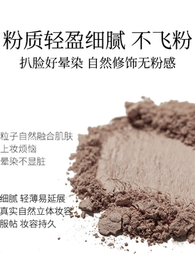 腮蓝官方旗舰店高光正品修容膨胀