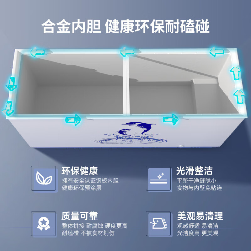 Aucma/澳柯玛 BC/BD-560TC冰柜冻肉柜单温冷藏冷冻柜冷柜卧式速冻-图3