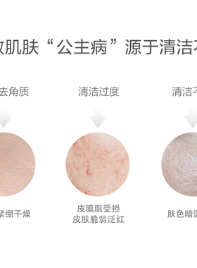 自然之名清洁绵密不挑皮肤可卸妆
