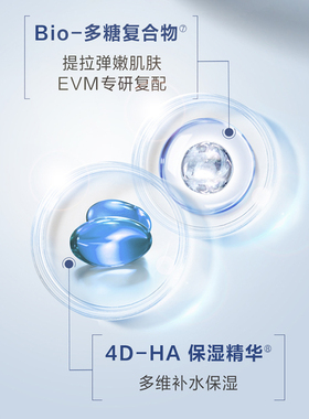 5片补水紧致提拉抗皱紧致