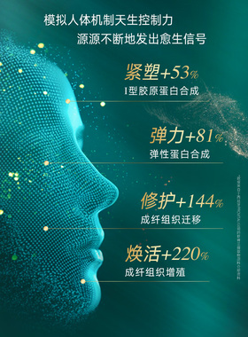 体验装 EVM视黄醇面霜滋润保湿补水弹润熨纹晚A醇面霜