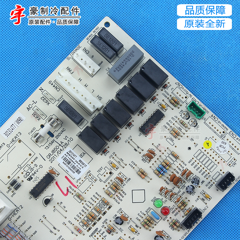 适用格力空调 30131477主板 M850F3T GRJ850-A电脑电路控制板-图2