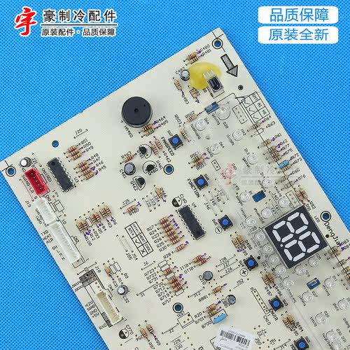 适用格力空调5P清新风内机显示板 300001060137 D815F33D - 图2