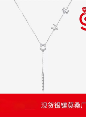 925银镶莫桑石爱意萦绕吊坠简约锁骨链饰品项链2026新款