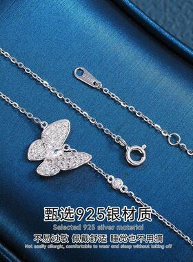 闪亮S925纯银蝴蝶满锆项链女时尚轻奢百搭高级感满满锁骨链饰2026