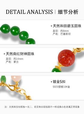 天然和田碧玉手链女款S925银镀18K金南红8mm圆珠手串源头2025新款