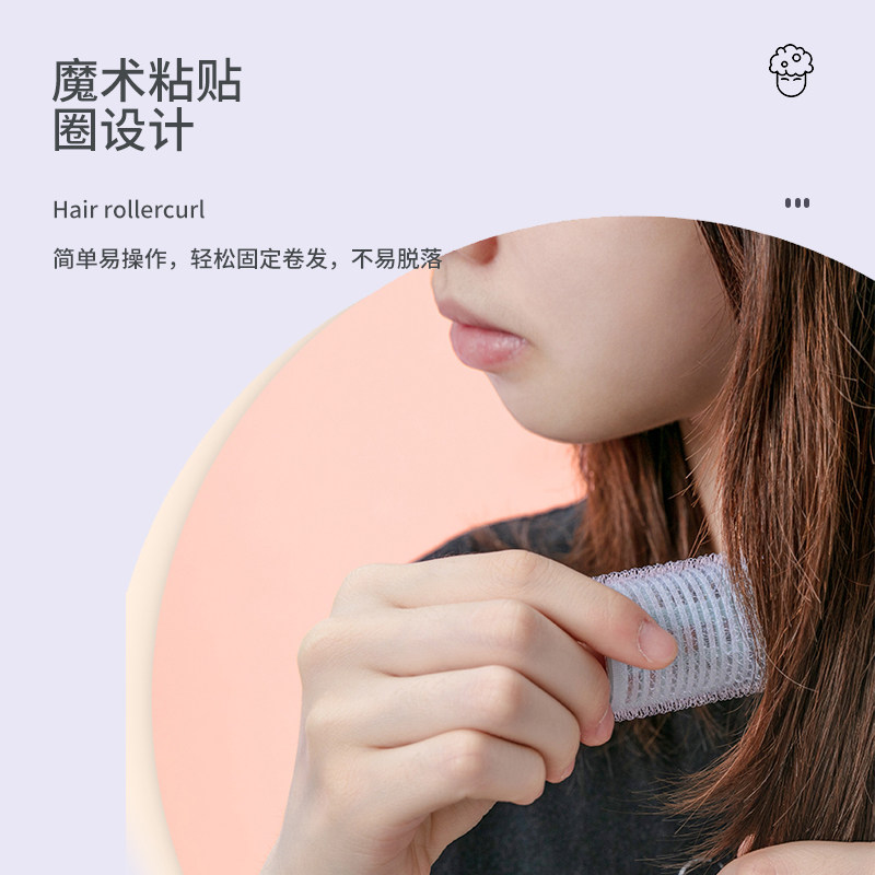 MINISO名创优品卷发筒魔法塑料套装空气刘海刘海卷发果冻色12个装_虎窝淘