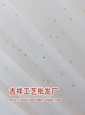 尺寸扇子白色洒金宣纸工艺装饰