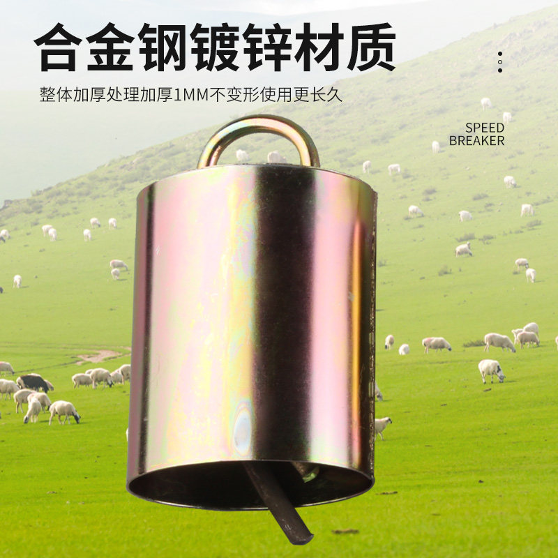 牛铃铛超响牛羊用大铃铛特响羊脖子铃铛兽用防走失防盗响声大挂铃,淘宝优惠券,粉丝福利购,淘宝优惠卷