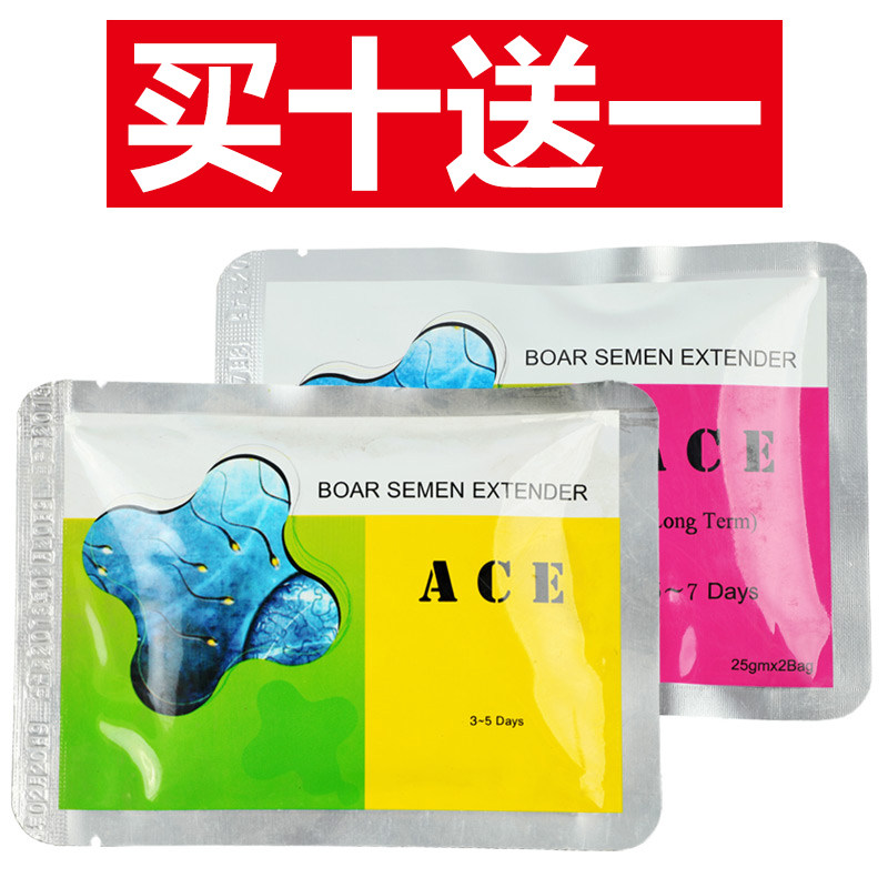 猪精液长效稀释粉美国长效稀释粉韩国稀释粉公猪用稀释粉保存剂,淘宝优惠券,粉丝福利购,淘宝优惠卷