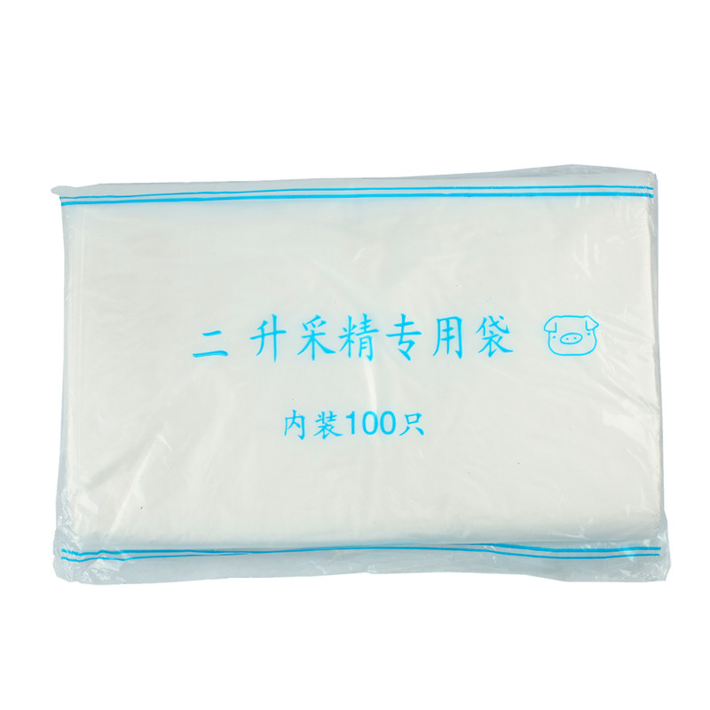 一次性采精袋 猪人工授精采精杯专用采精袋 兽用器械1L 2L精液袋,淘宝优惠券,粉丝福利购,淘宝优惠卷