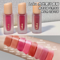 South Korea laka juice mirror water light lip glazed belip nourishing moisturizing 4 5g lip gloss explicit white persistent spot