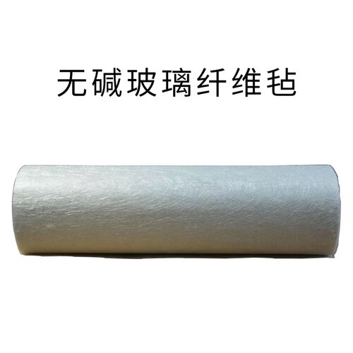 无碱玻璃纤维毡 300g450g纤维毡 玻璃丝毡增强纤维毯 短切毡手糊 - 图0