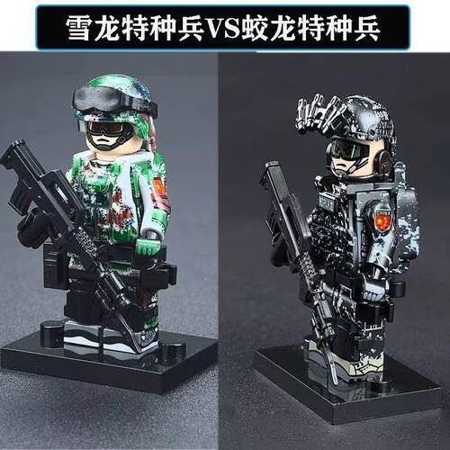 兼容乐高特种兵人仔新款军事士兵四大兵王小人积木武器男孩玩具 - 图2